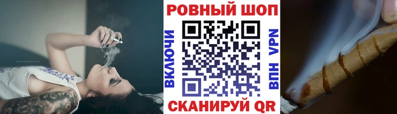 Где купить наркоту Качканар Гашиш А ПВП Галлюциногенные грибы Меф мяу мяу Бошки Шишки МЕГА как зайти COCAIN