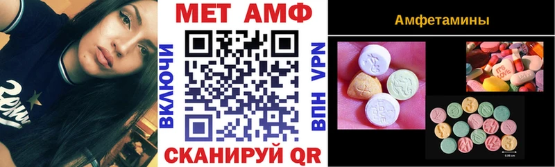 Амфетамин 97%  Качканар 