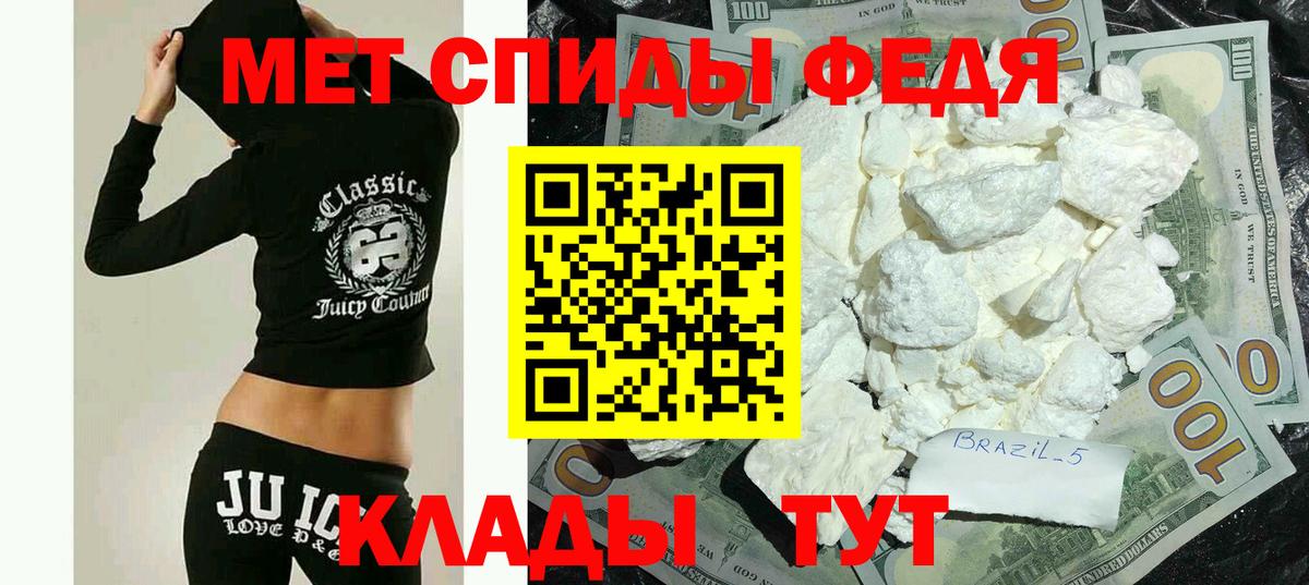 АМФ 98% Качканар