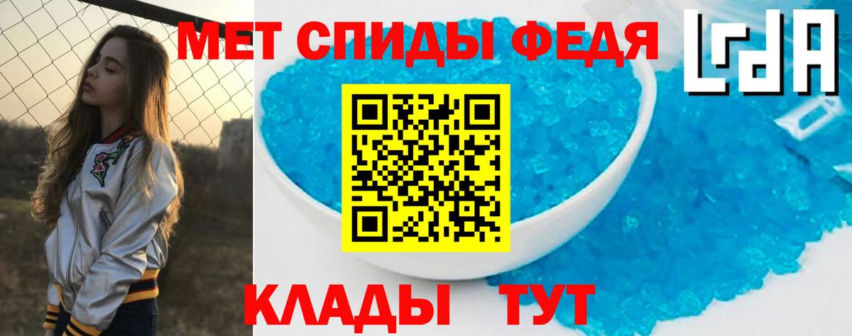 Амфетамин  АМФ Розовый  Вход с VPN  Качканар  Amphetamine 