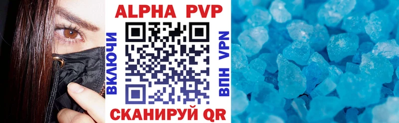 Alpha PVP СК Качканар