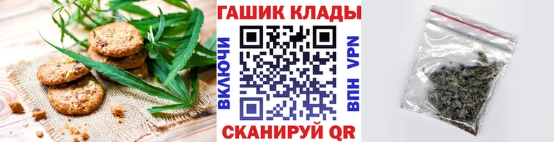 МЕГА как войти  Качканар  Cannafood конопля 