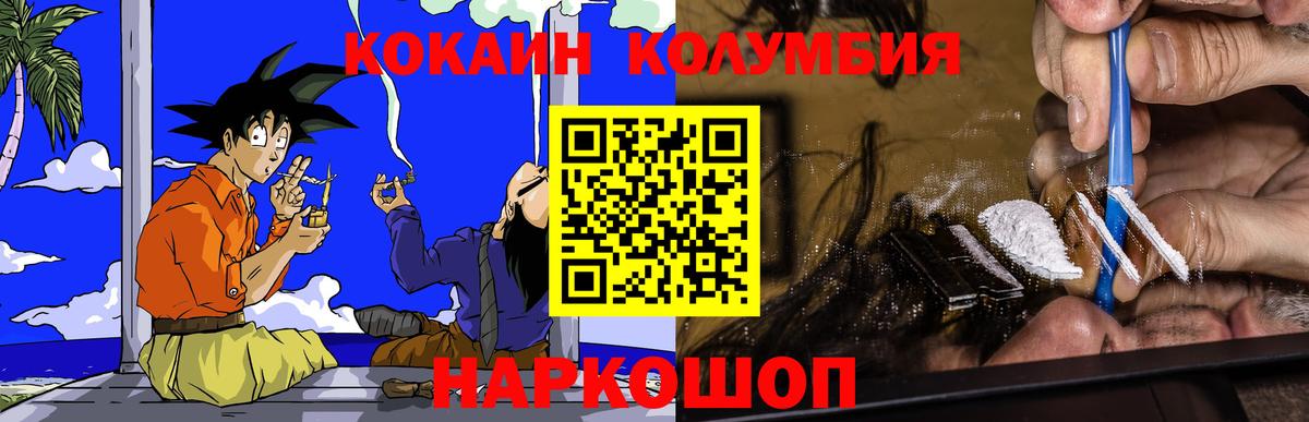 COCAIN 98% Качканар