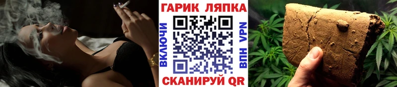 ГАШИШ убойный  Качканар 