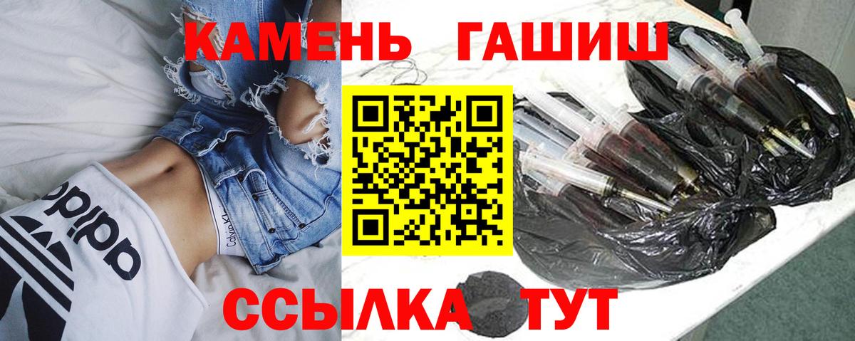 ГАШ ice o lator  где можно купить   Гашиш ice o lator  Гашиш  Качканар  Вход с VPN 