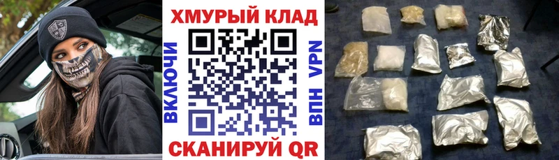 Героин Афган  как найти закладки  Качканар 
