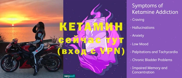 прущая мука Инсар
