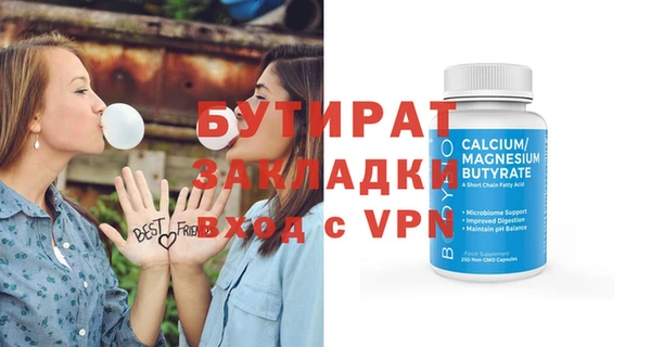 ешки Инта