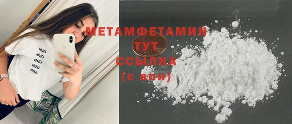 меф VHQ Иннополис