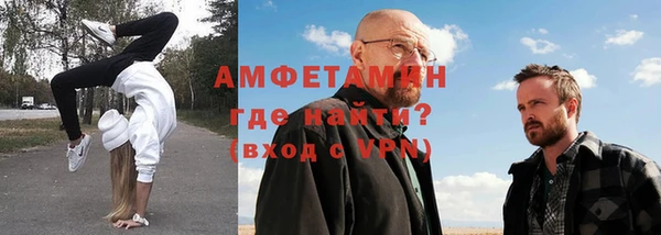 прущая мука Инсар
