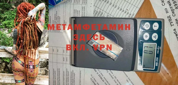 меф VHQ Иннополис