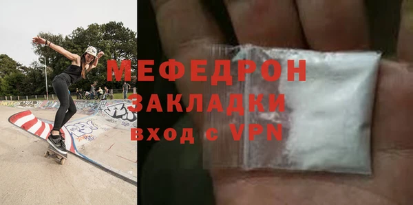 прущая мука Инсар