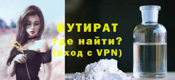 прущая мука Инсар