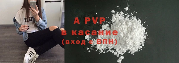 прущая мука Инсар
