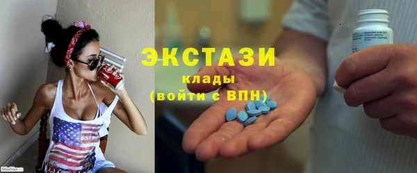 прущая мука Инсар
