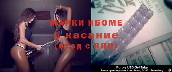 прущая мука Инсар