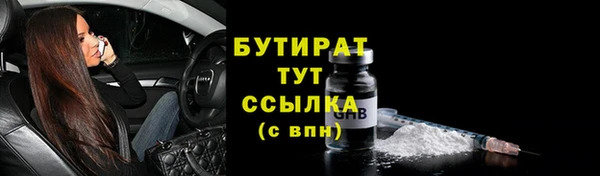 бошки Зеленодольск