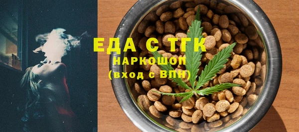 2c-b Покровск