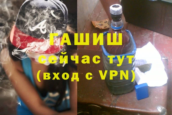 прущая мука Инсар