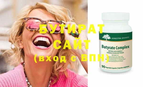прущая мука Инсар