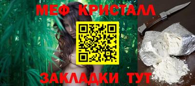 кокаин Жуковский