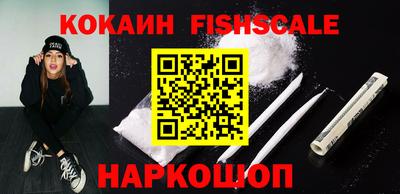 кокаин Жуковский