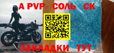 твердый Заводоуковск