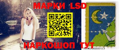 кокаин Жуковский
