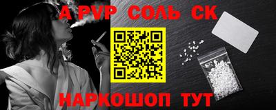 кокаин Жуковский