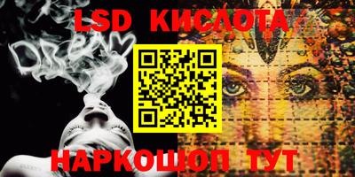 кокаин Жуковский