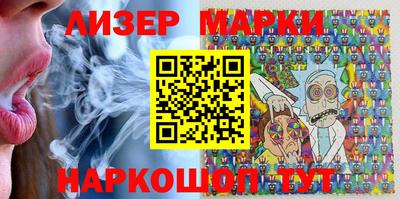 кокаин Жуковский