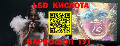 кокаин Жуковский