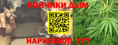 кокаин Жуковский