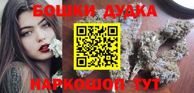 кокаин Жуковский