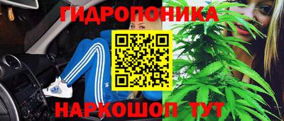 кокаин Жуковский