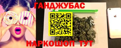 кокаин Жуковский