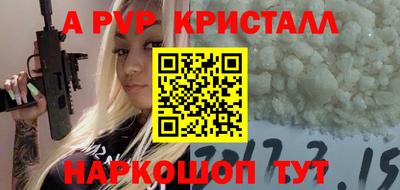 твердый Заводоуковск