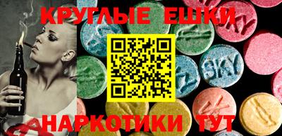 MDMA Заволжье