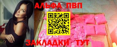 кокаин Жуковский
