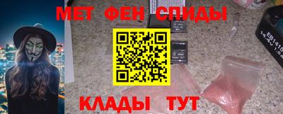 кокаин Жуковский
