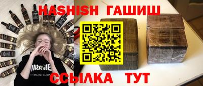 кокаин Жуковский