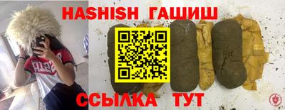 кокаин Жуковский