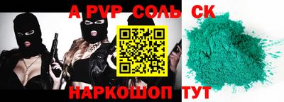 MDMA Заволжье