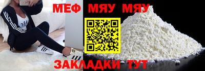 твердый Заводоуковск