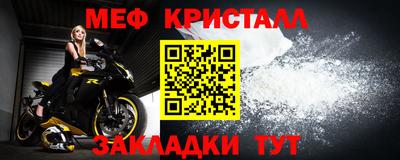кокаин Жуковский