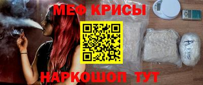 кокаин Жуковский