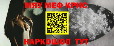 твердый Заводоуковск