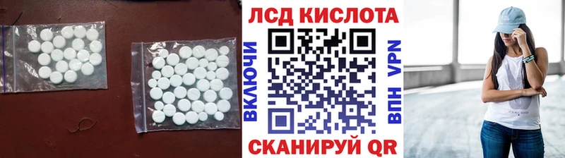 LSD-25 экстази кислота  мега ТОР  Качканар 