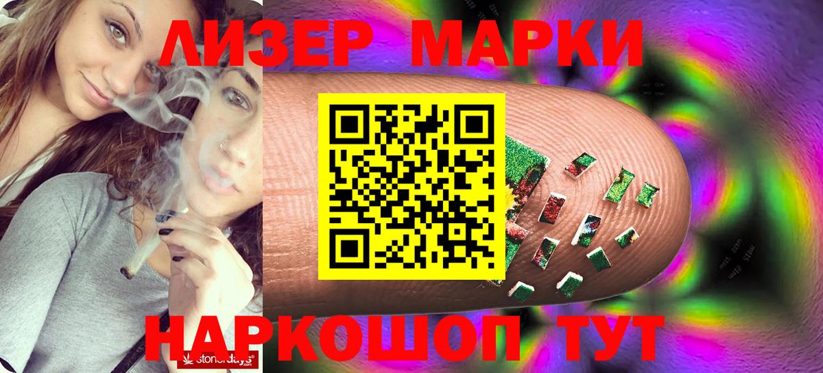 LSD-25 экстази кислота Качканар