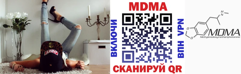 МДМА crystal  Качканар 
